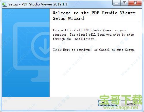 PDF Studio Viewer下载