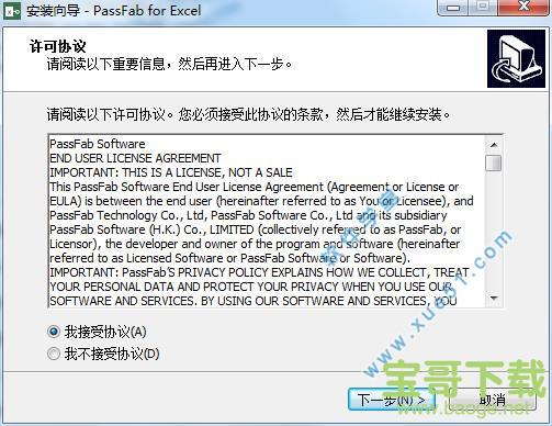 PassFab for Excel