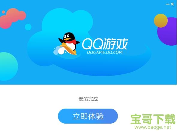 qq游戏下载