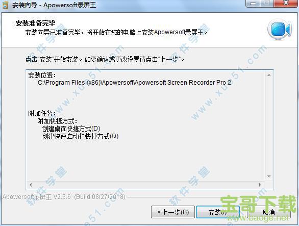 Apowersoft录屏王下载