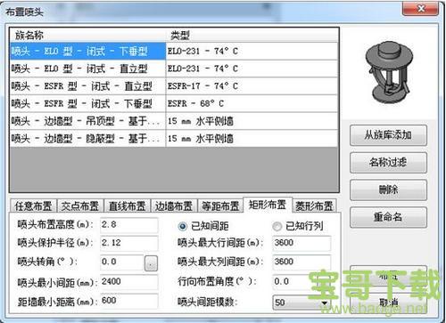 天正给排水8.2