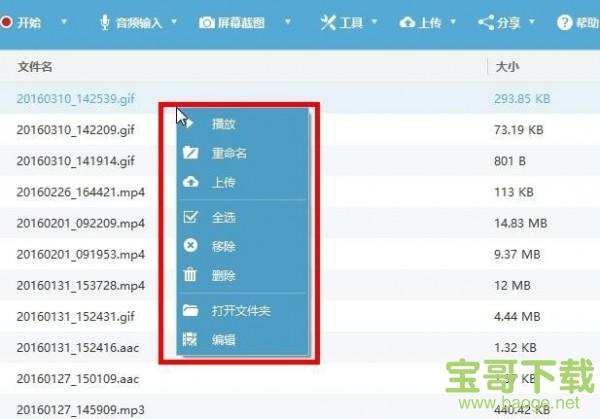 Apowersoft录屏王下载