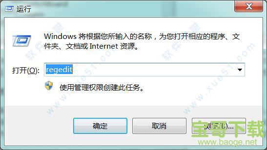 Chrome Canary下载