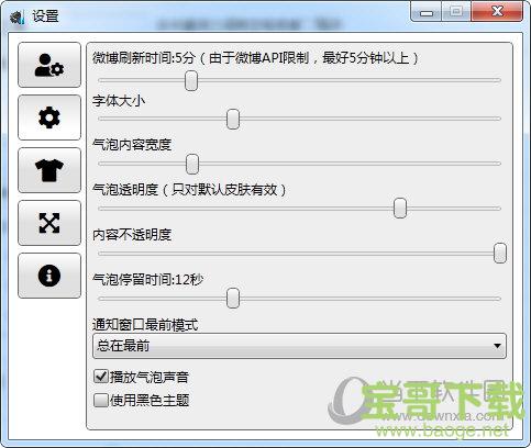 新博速读下载