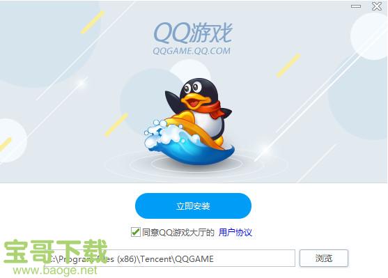 qq游戏