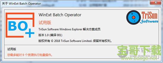 WinExt Batch Operator下载