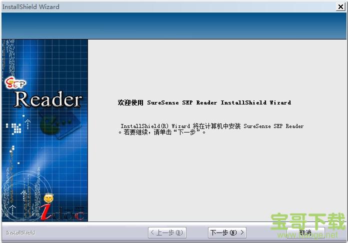 SEP Reader下载