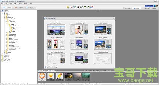 ImageCool Converter V2.0.0.0 官方版