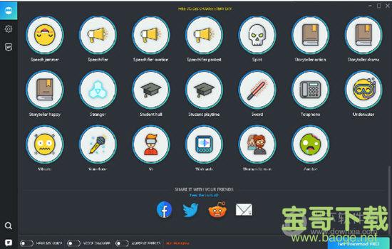 voicemod下载(神奇变声器) 1.1.3.1 官方版