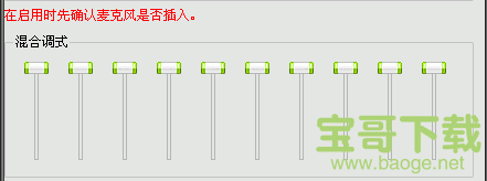 语音变声器下载