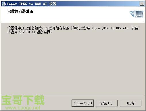 Topaz JPEGtoRAW AI下载