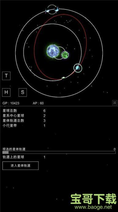 沙盒星球手游正版v1.02 安卓最新版