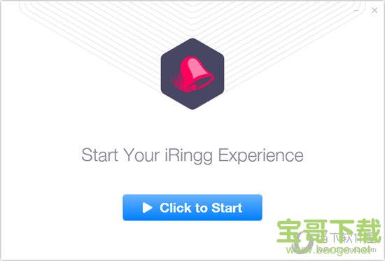 iRingg(手机铃声制作软件) v1.4.4 官方版