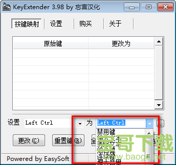 KeyExtender