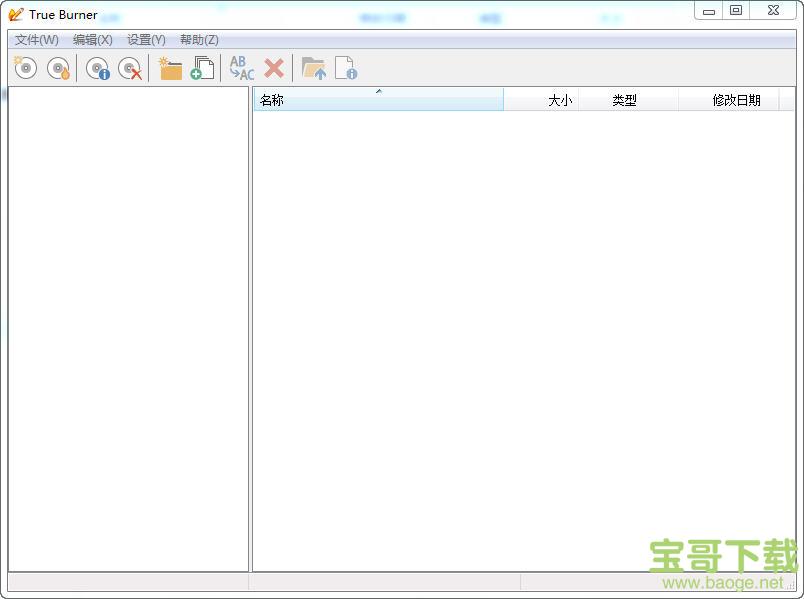 True Burner(光盘刻录) V4.9 英文官方安装版