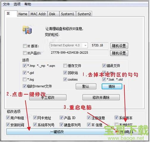 渲梦工厂下载