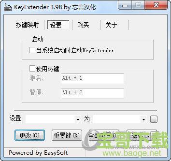 KeyExtender下载