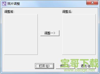 2寸照片生成器下载