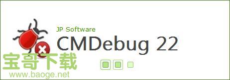 CMDebug下载