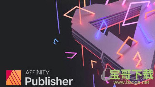 Serif Affinity Publisher(专业排版软件)   v1.7.1.404 破解版