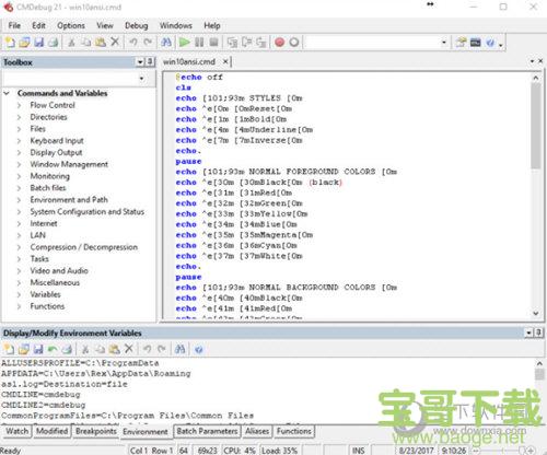 CMDebug(代码调试工具)破解版下载 v25.00.15