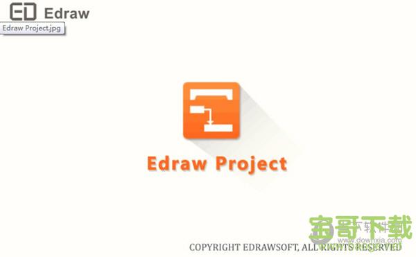 Edraw Project亿图项目管理软件 v1.2 中文版