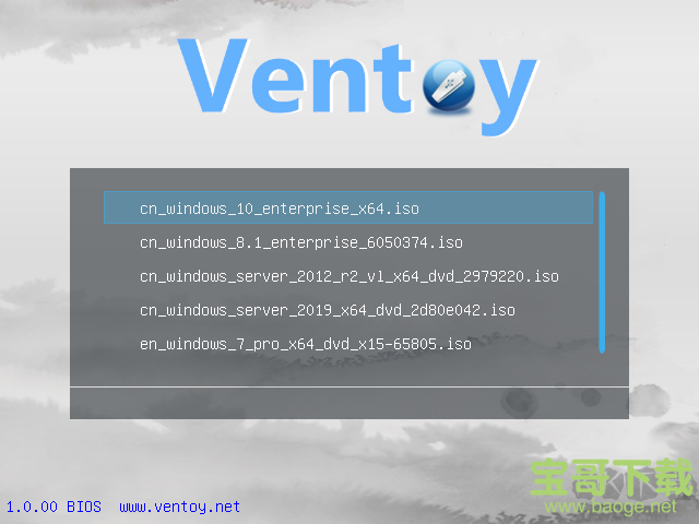 Ventoy2disk(U盘启动工具) v1.0.45 中文绿色版