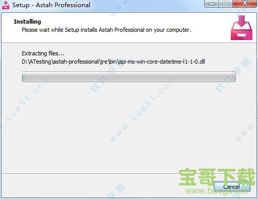 Astah Professional下载