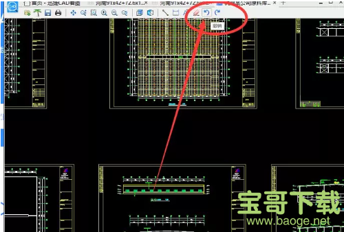 迅捷CAD看图软件下载