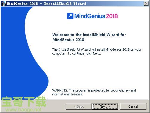 MindGenius下载