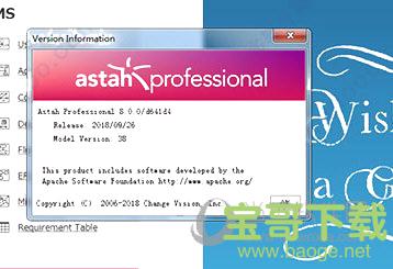 Astah Professional下载