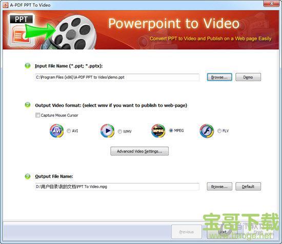 PDF PPT to Video(PPT转视频转换器) v1.6.0.0 官方版