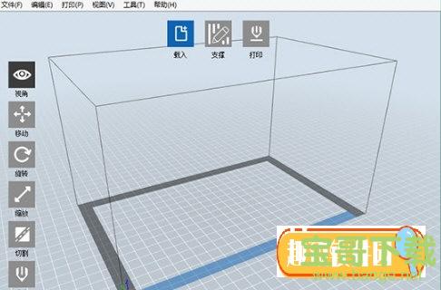 FlashPrint官方 v3.25.0 官方版