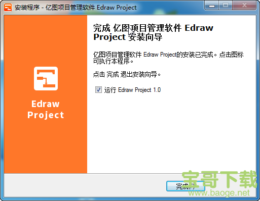 Edraw Project