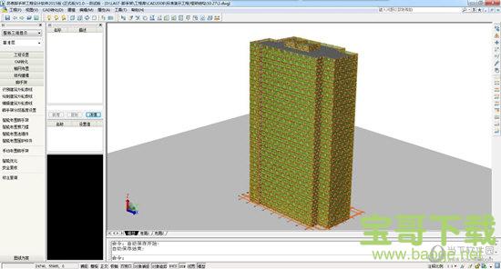 品茗bim脚手架工程设计软件下载