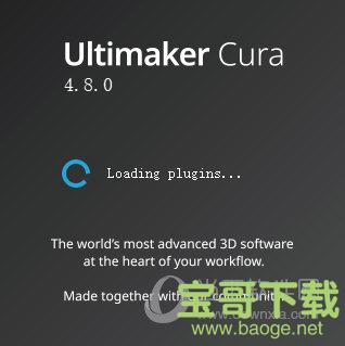 Ultimaker Cura(3D打印切片软件) v4.8.0 官方版