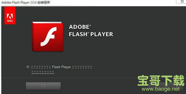 flash player10下载