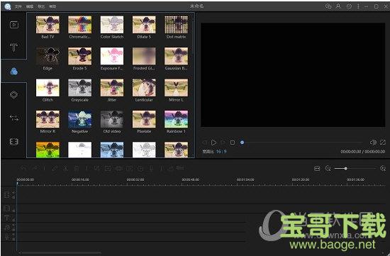 Apowersoft Video Editor Pro v1.5.7.1 免费版