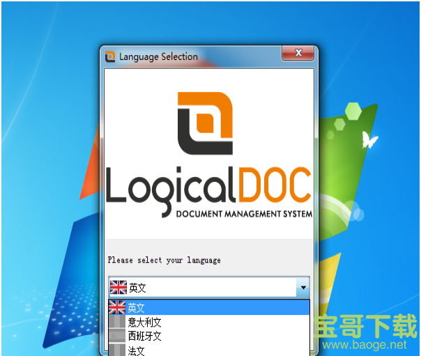 logicaldoc下载