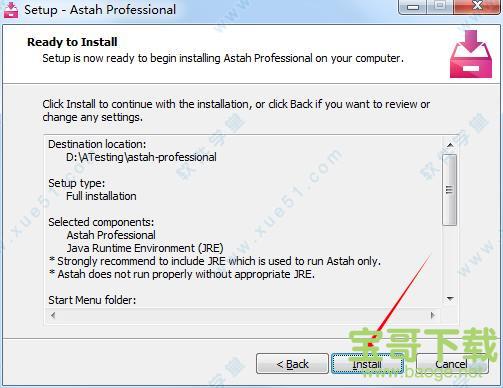 Astah Professional