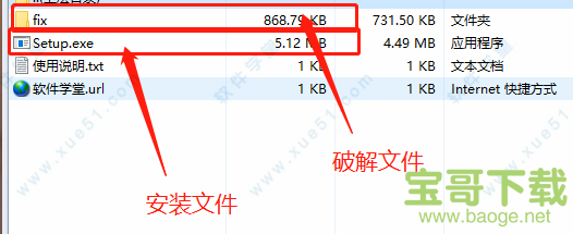 DataNumen File Splitter破解版