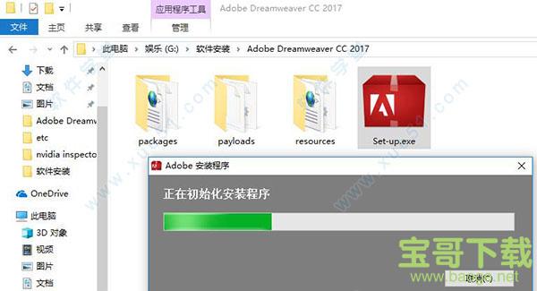 Adobe Dreamweaver CC 2019