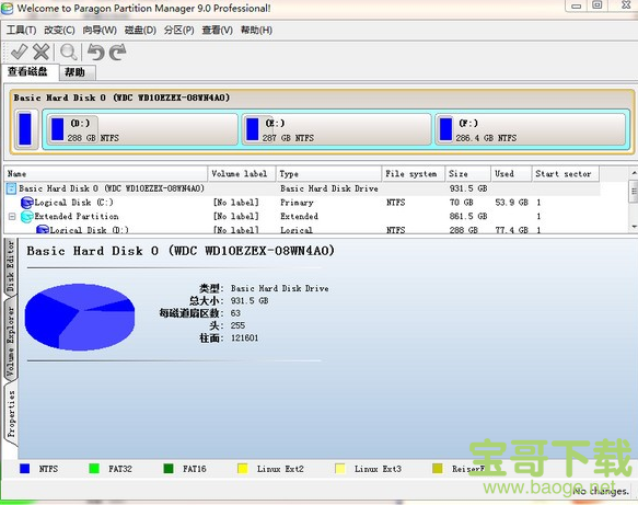 硬盘分区魔术师9.0简体中文版