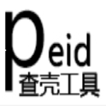 PEiD V1.0.0.0 正式版