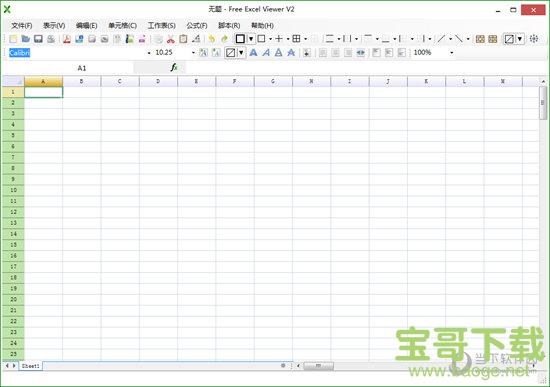 FreeExcelViewer文件编辑器官方版 v2.1