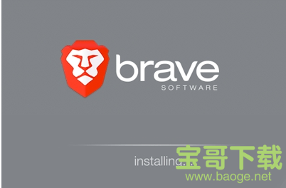 Brave浏览器下载