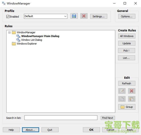 WindowManager破解版 v7.8