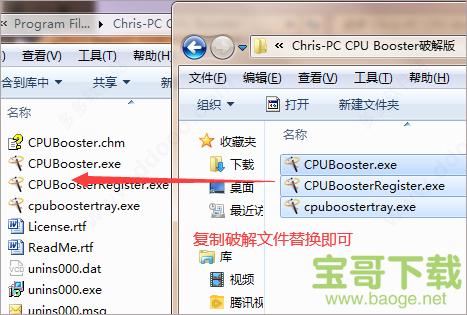 Chris-PC CPU Booster下载