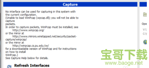 winpcap4.0下载