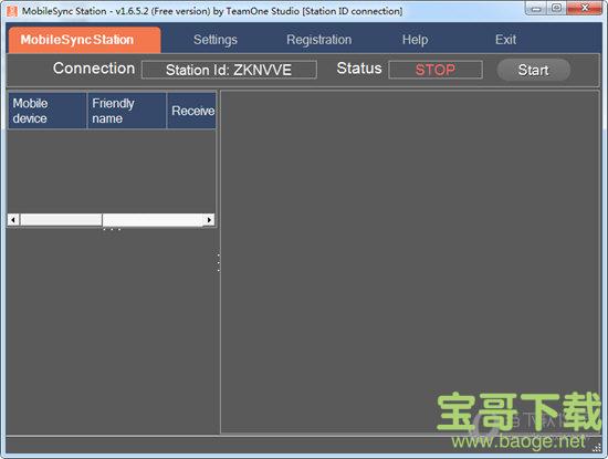 MobileSync Station v1.6.5.2 最新版